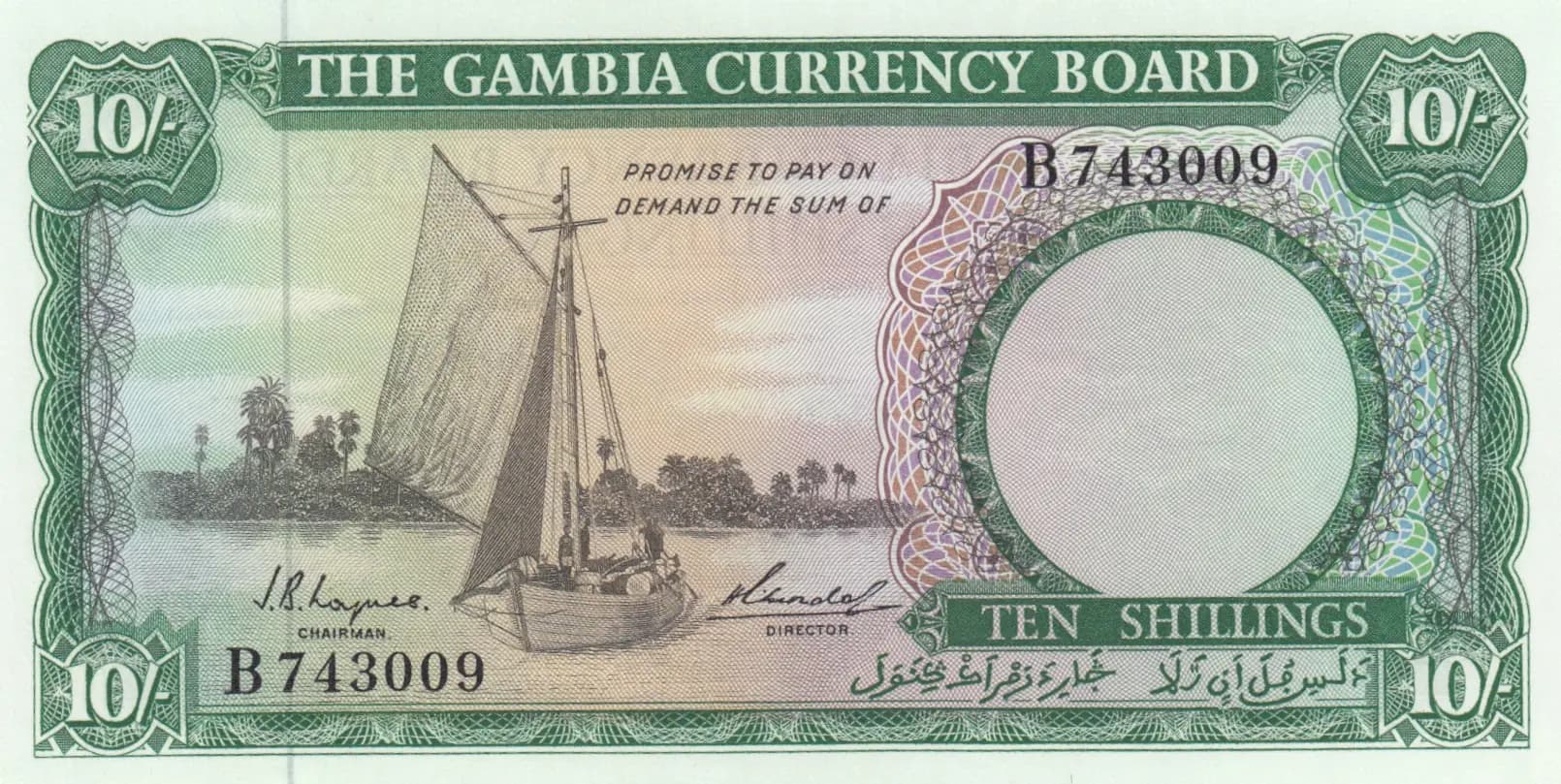 10 shillings 1965 from Gambia, P-1