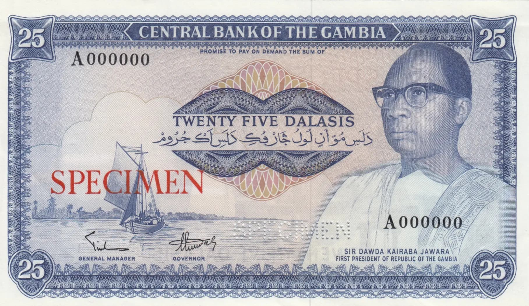 25 dalasi 1972 specimen from Gambia, P-7as (1972) — image 1