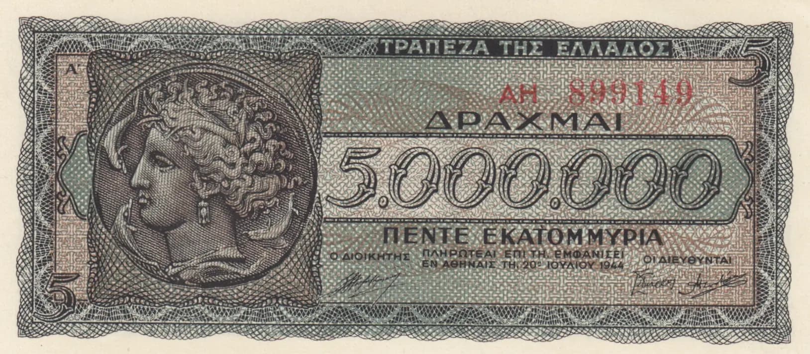 5 000 000 drachmai 1944 from Greece, P-128a(2)