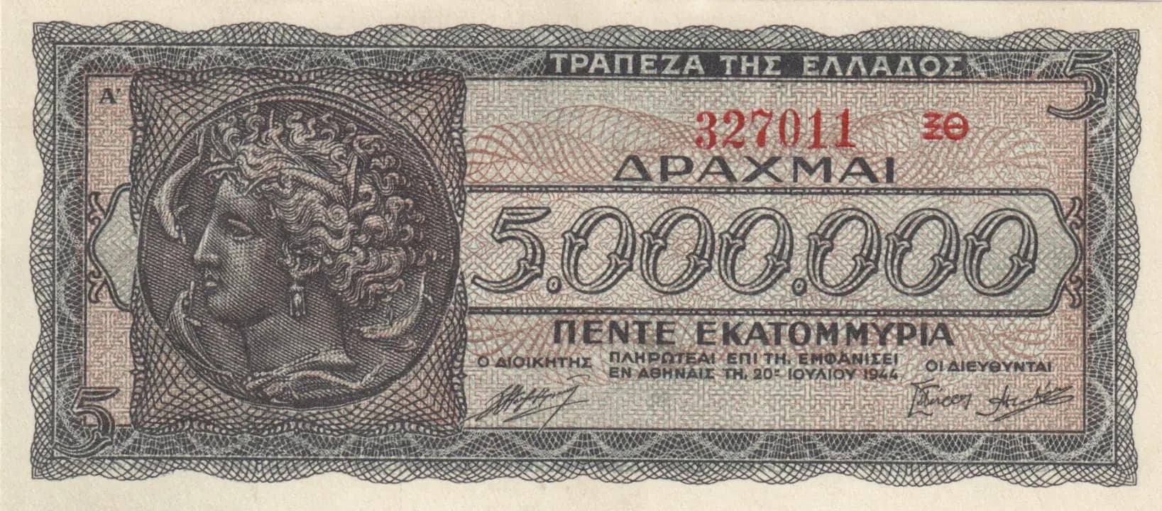 5 000 000 drachmai 1944 from Greece, P-128b(2)