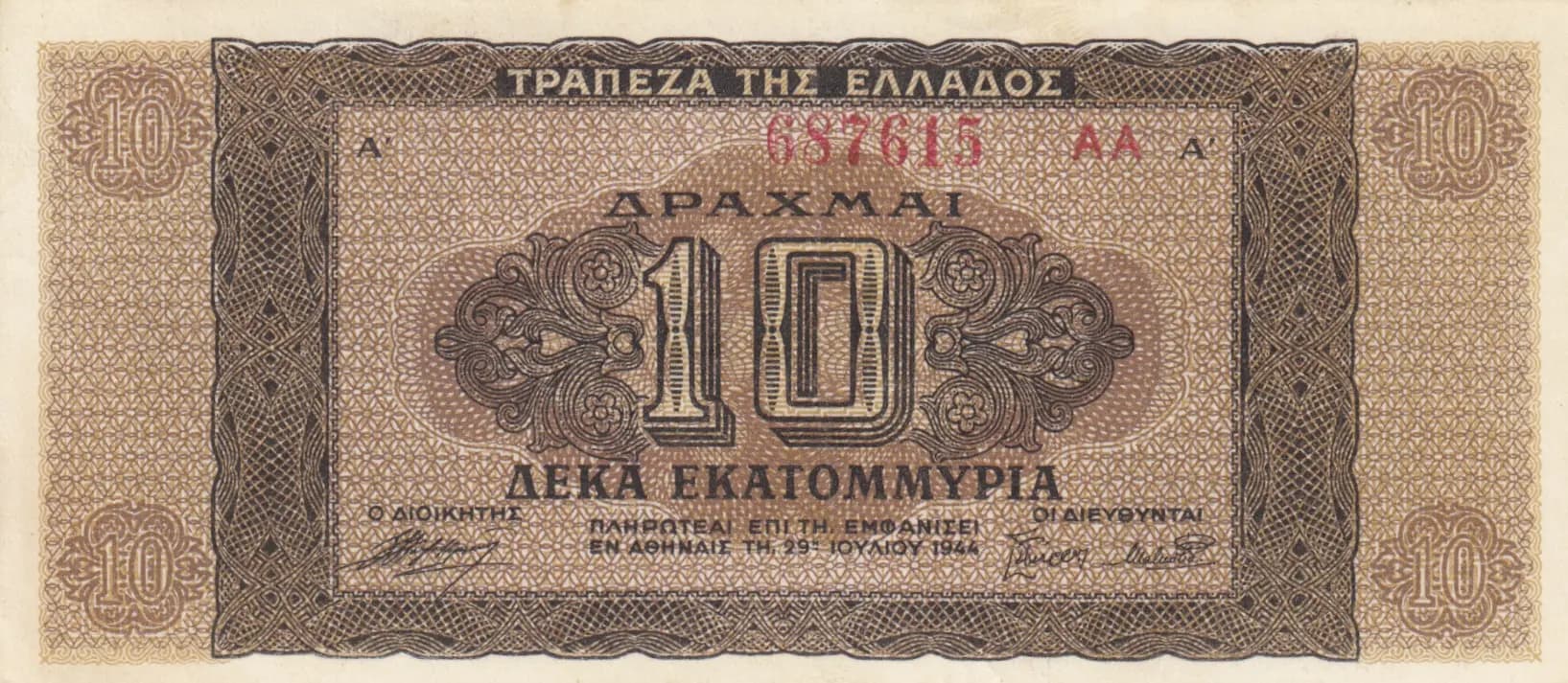 10 000 000 drachmai 1944 from Greece, P-129b(1) (1944) — image 1