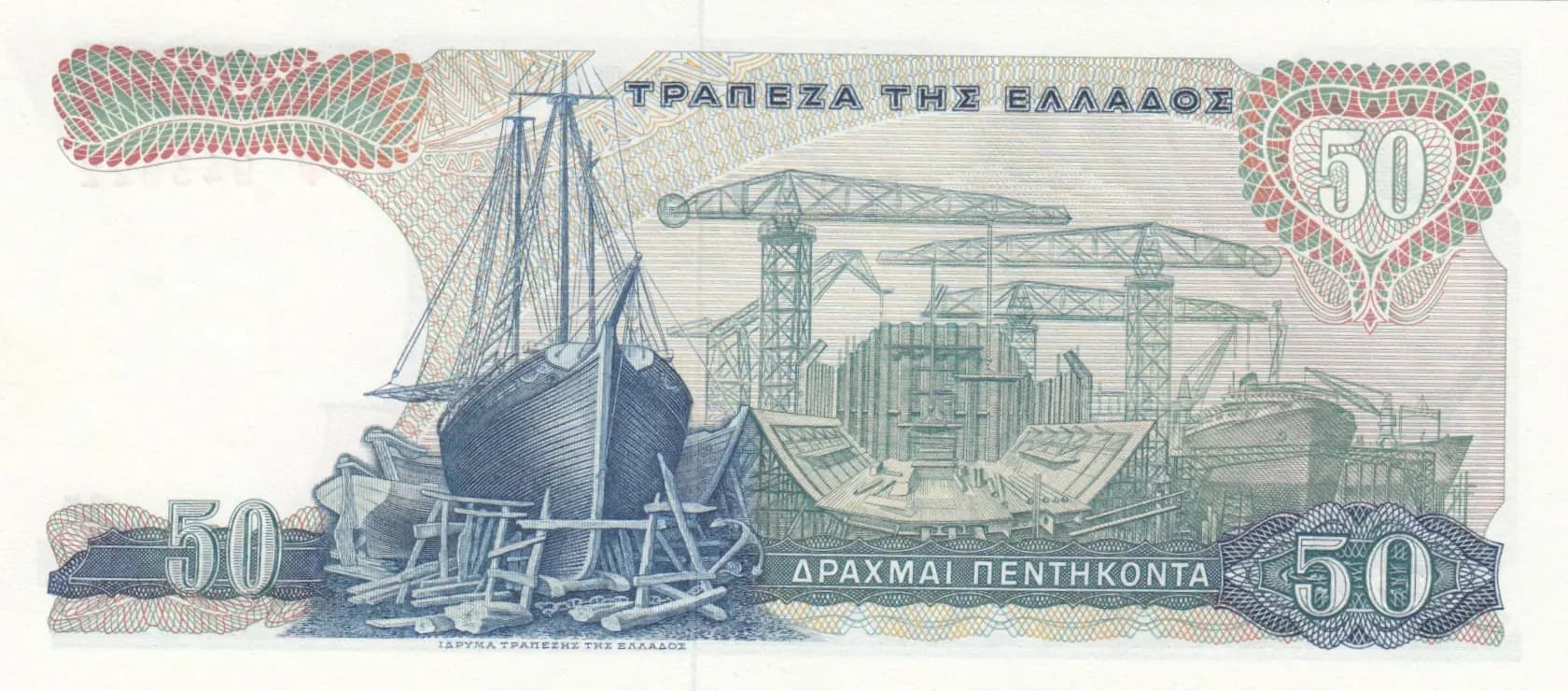 50 drachmai 1964 from Greece, P-195 (1964) — image 2