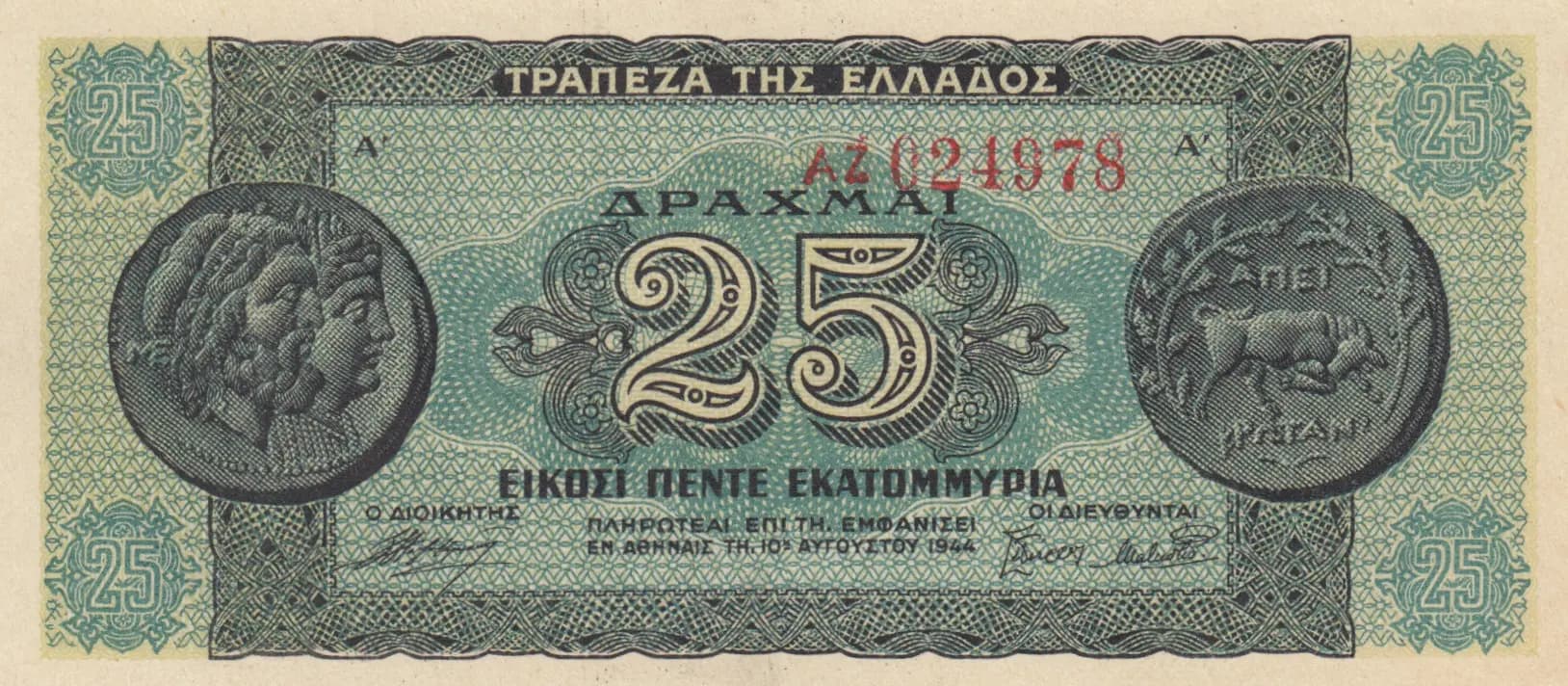 25 000 000 drachmai 1944 from Greece, P-130a(1)