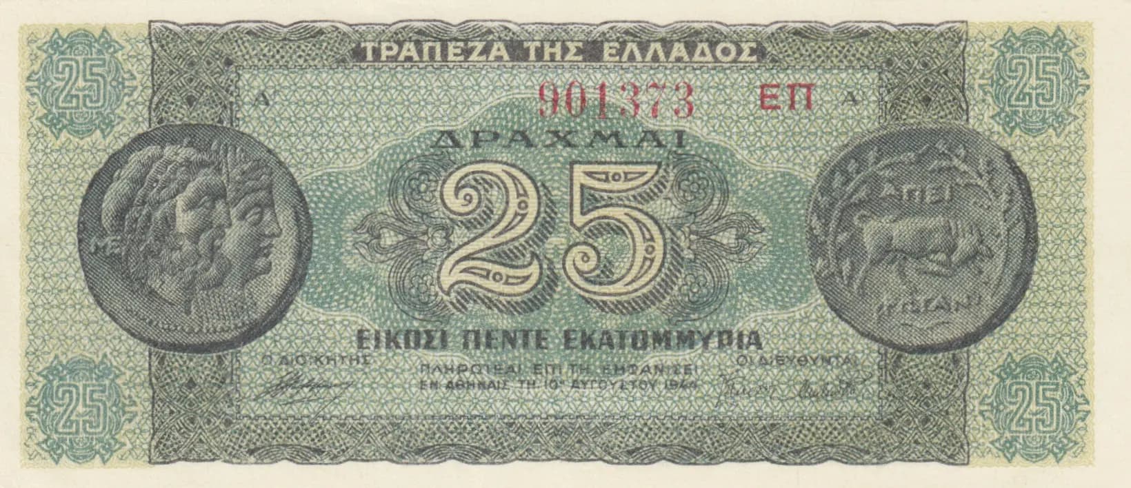 25 000 000 drachmai 1944 from Greece, P-130b(1)