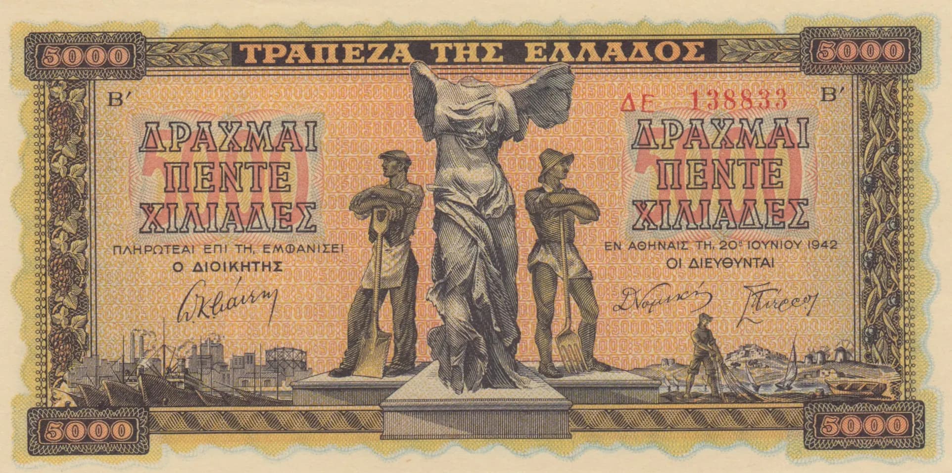 5000 drachmai 1942 from Greece, P-119a(1)