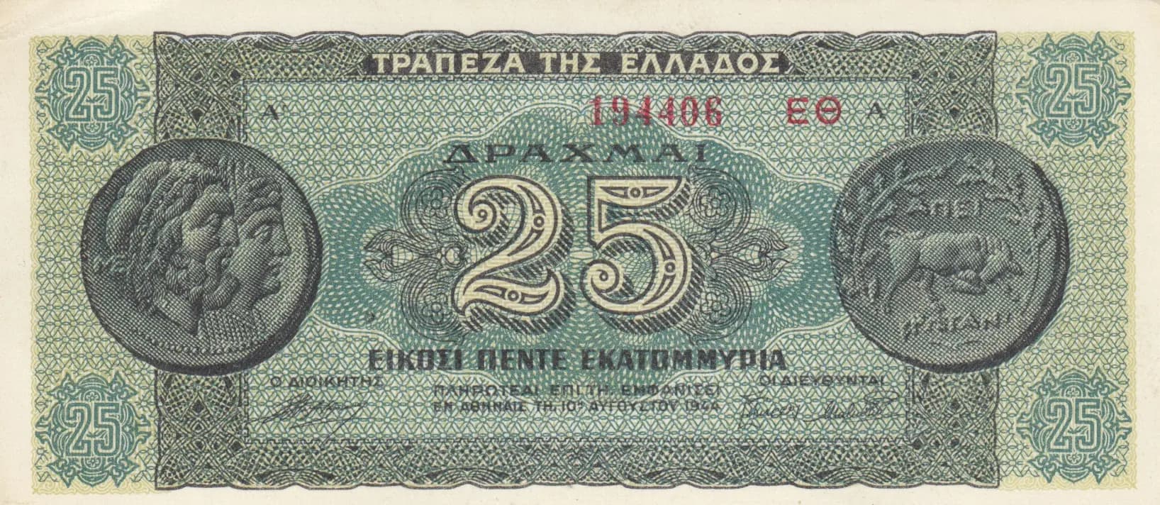 25 000 000 drachmai 1944 from Greece, P-130b(2) (1944) — image 1
