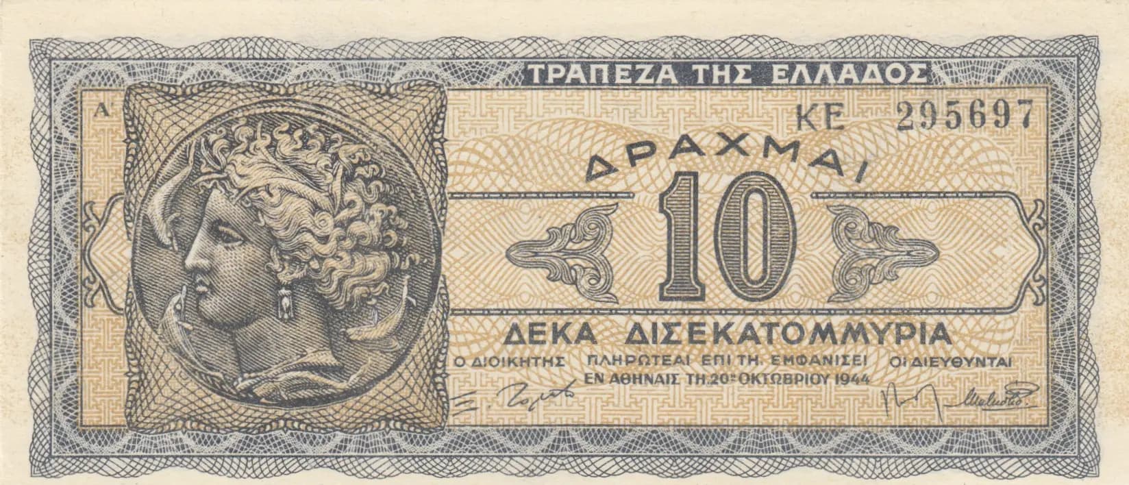 10 000 000 000 drachmai 1944 from Greece, P-134a (1944) — image 1