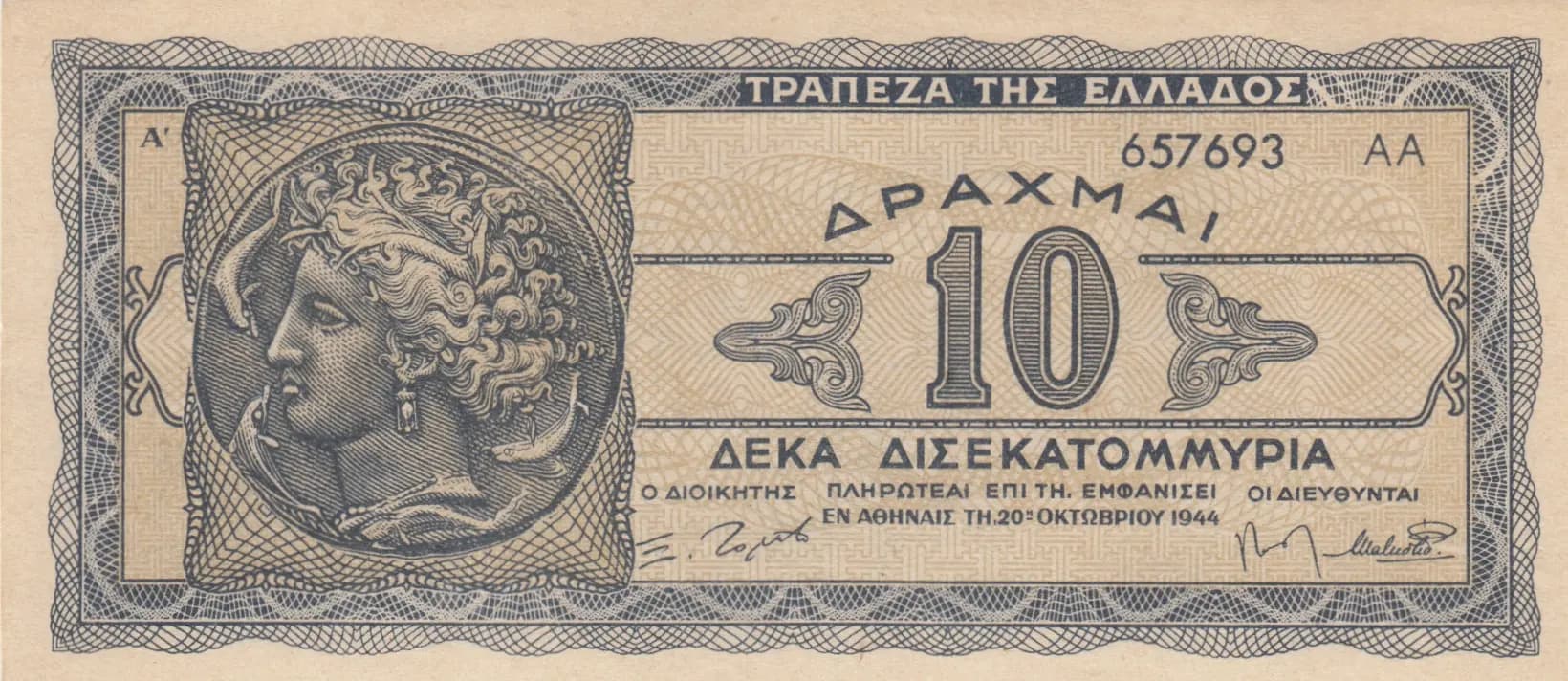 10 000 000 000 drachmai 1944 from Greece, P-134b