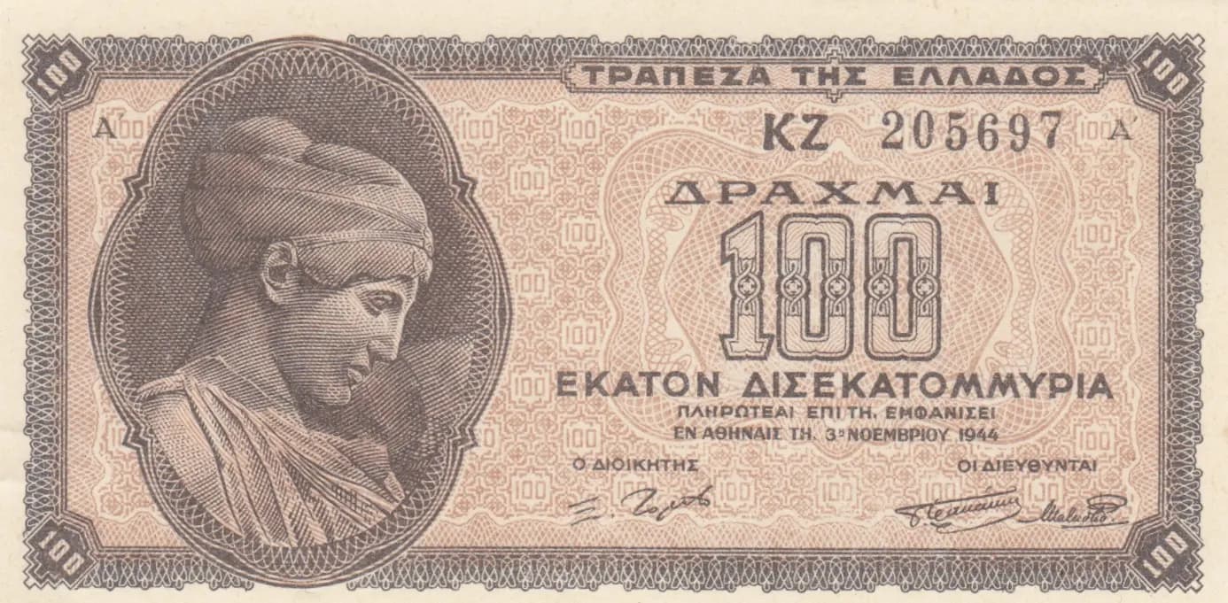100 000 000 000 drachmai 1944 from Greece, P-135(1) (1944) — image 1