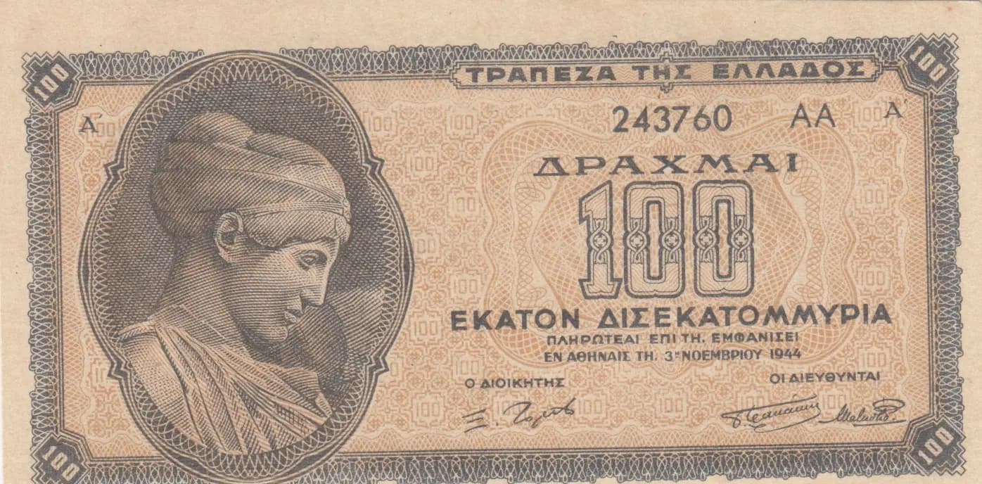 100 000 000 000 drachmai 1944 from Greece, P-135(2)