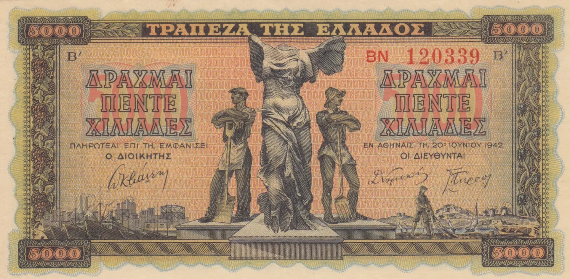 5000 drachmai 1942 from Greece, P-119a(2)