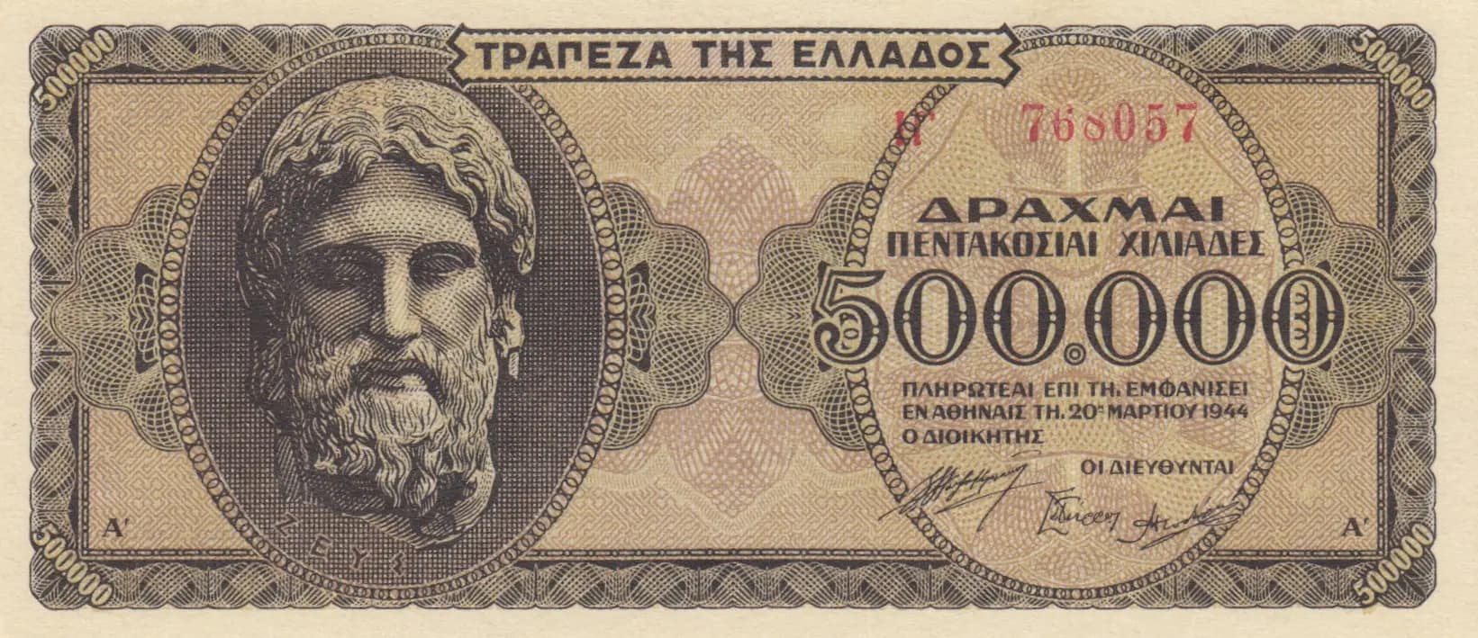500 000 drachmai 1944 from Greece, P-126a(1)