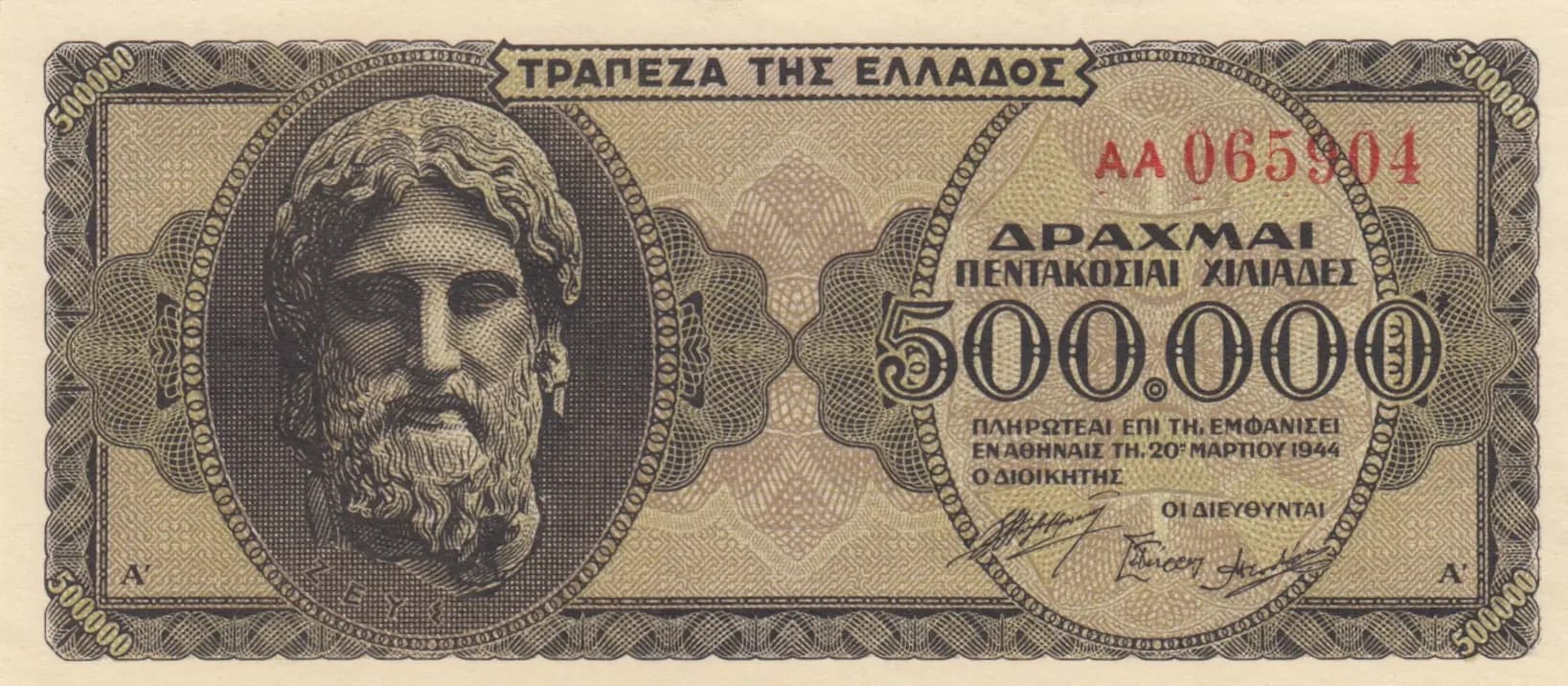 500 000 drachmai 1944 from Greece, P-126a(2)