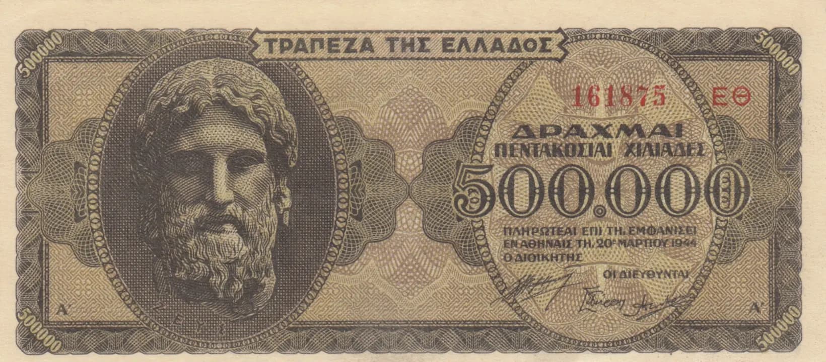 500 000 drachmai 1944 from Greece, P-126b(1)