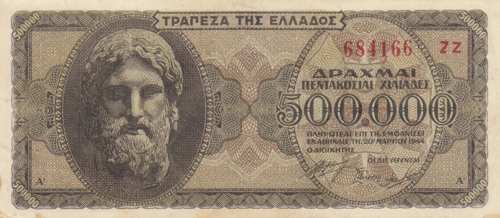 500 000 drachmai 1944 from Greece, P-126b(3) (1944) — image 1