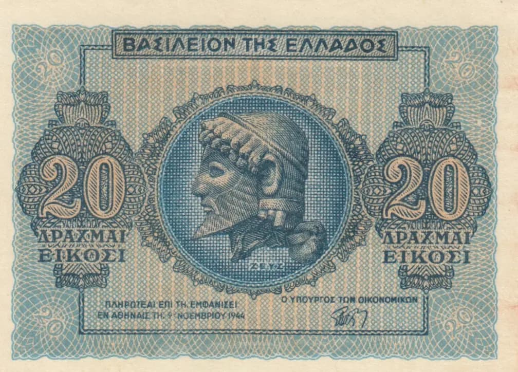 20 drachmai 1944 from Greece, P-323 (1944) — image 1