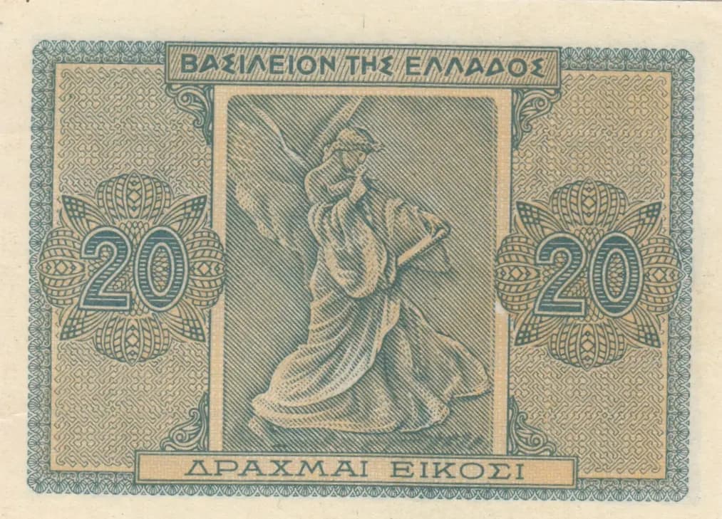 20 drachmai 1944 from Greece, P-323 (1944) — image 2