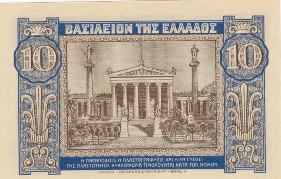 10 drachmai 1940 from Greece, P-314 (1940) — image 2