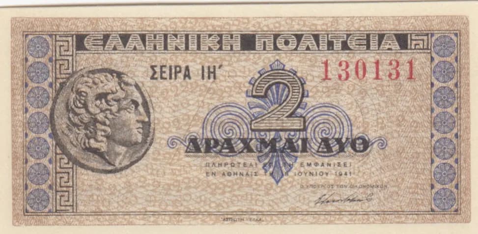 2 drachmai 1941 from Greece, P-318 (1941) — image 1
