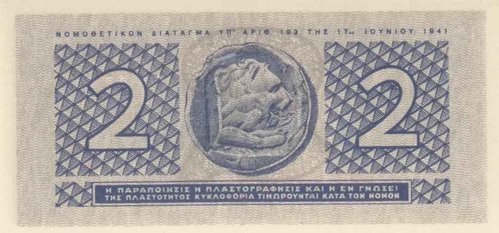 2 drachmai 1941 from Greece, P-318 (1941) — image 2