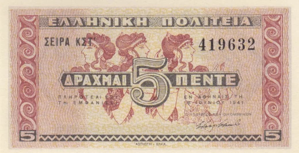 5 drachmai 1941 from Greece, P-319 (1941) — image 1