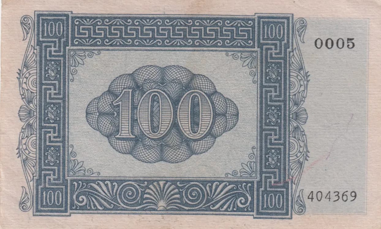 100 drachmai 1941 from Greece, P-M15 (1941) — image 2