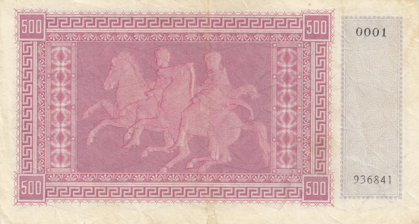 500 drachmai 1941 from Greece, P-M16a (1941) — image 2