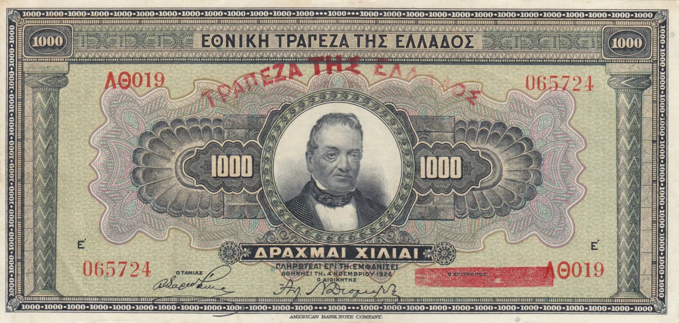 1000 drachmai 1928 from Greece, P-100b (1928) — image 1