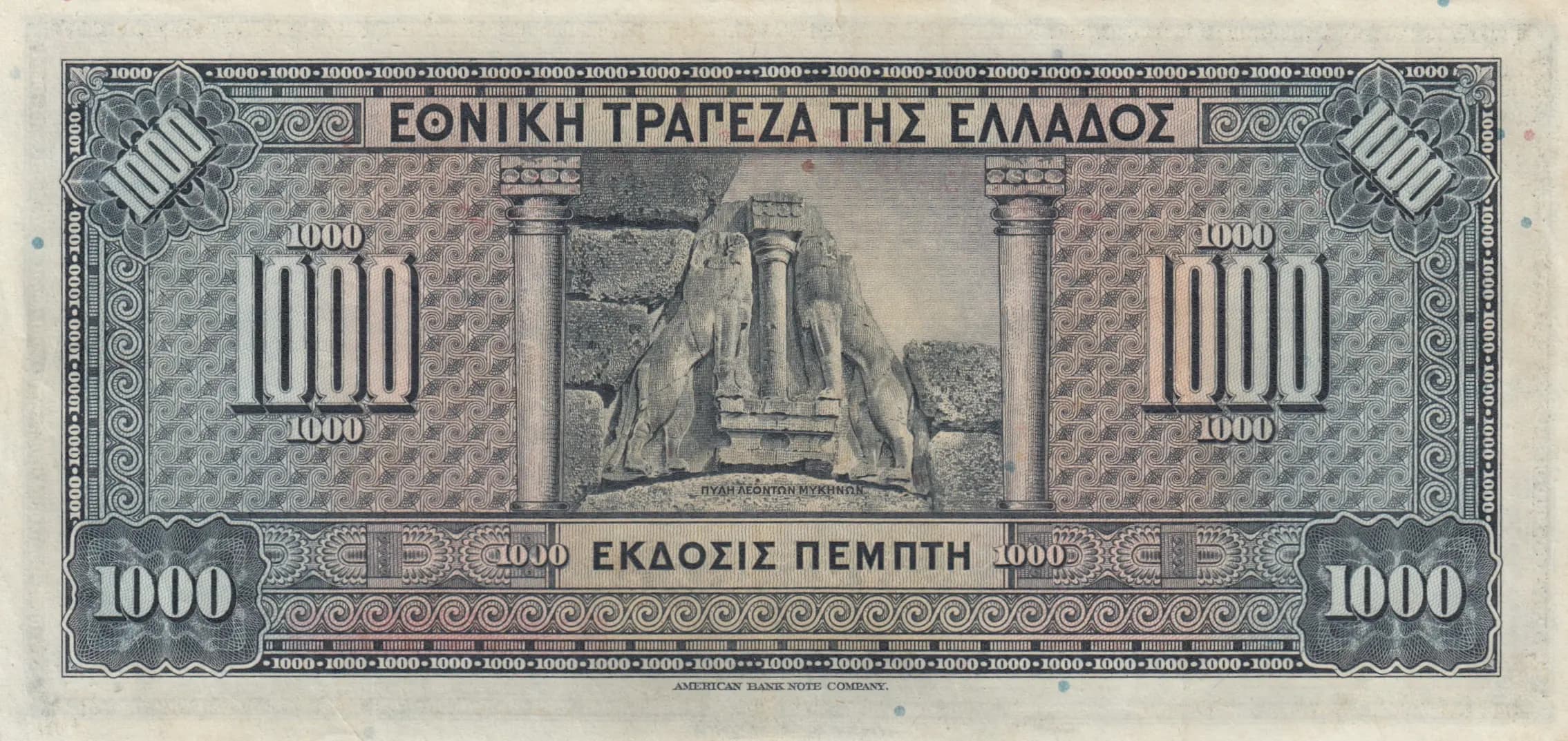 1000 drachmai 1928 from Greece, P-100b (1928) — image 2