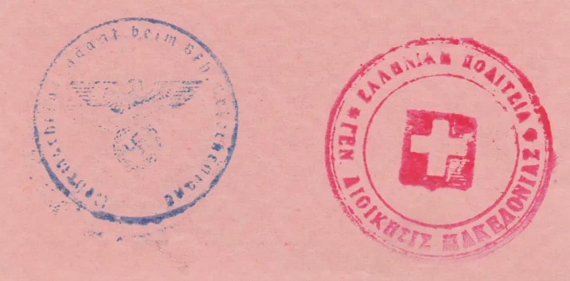 5 reichspfennig 1942 from Greece, P-M20 (1942) — image 2