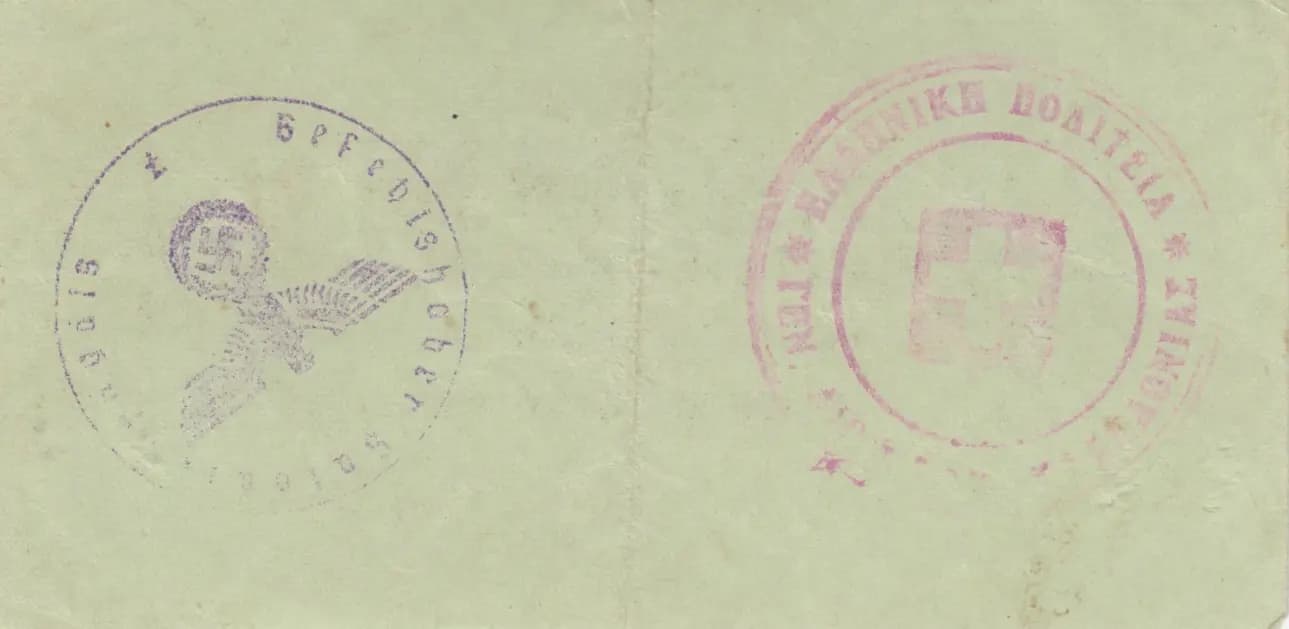 10 reichspfennig 1942 from Greece, P-M21 (1942) — image 2