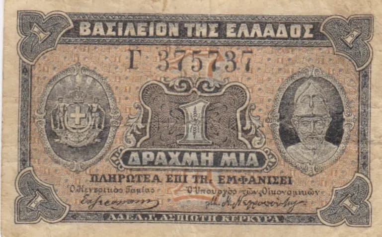 1 drachme 1918 from Greece, P-305 (1918) — image 1