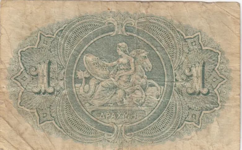 1 drachme 1918 from Greece, P-305 (1918) — image 2