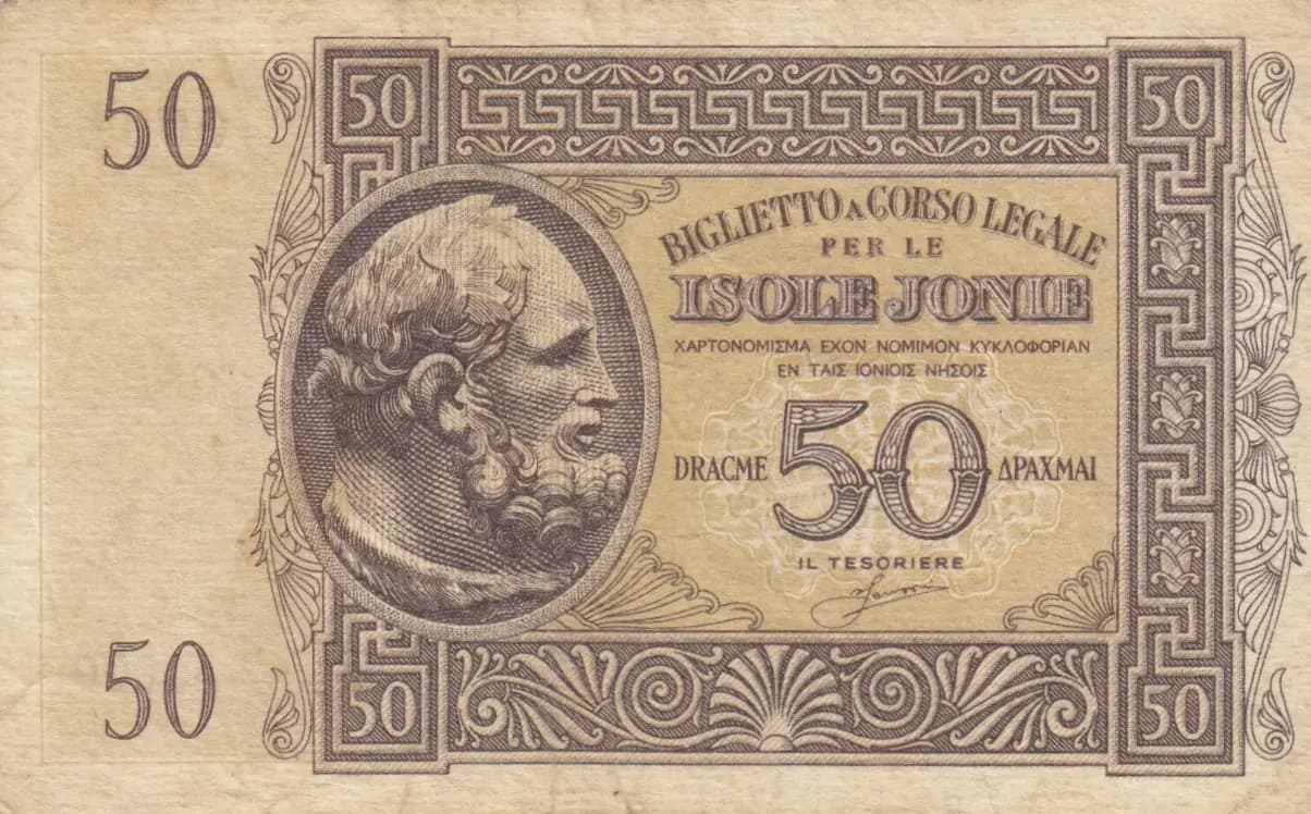 50 drachmai 1941 from Greece, P-M14