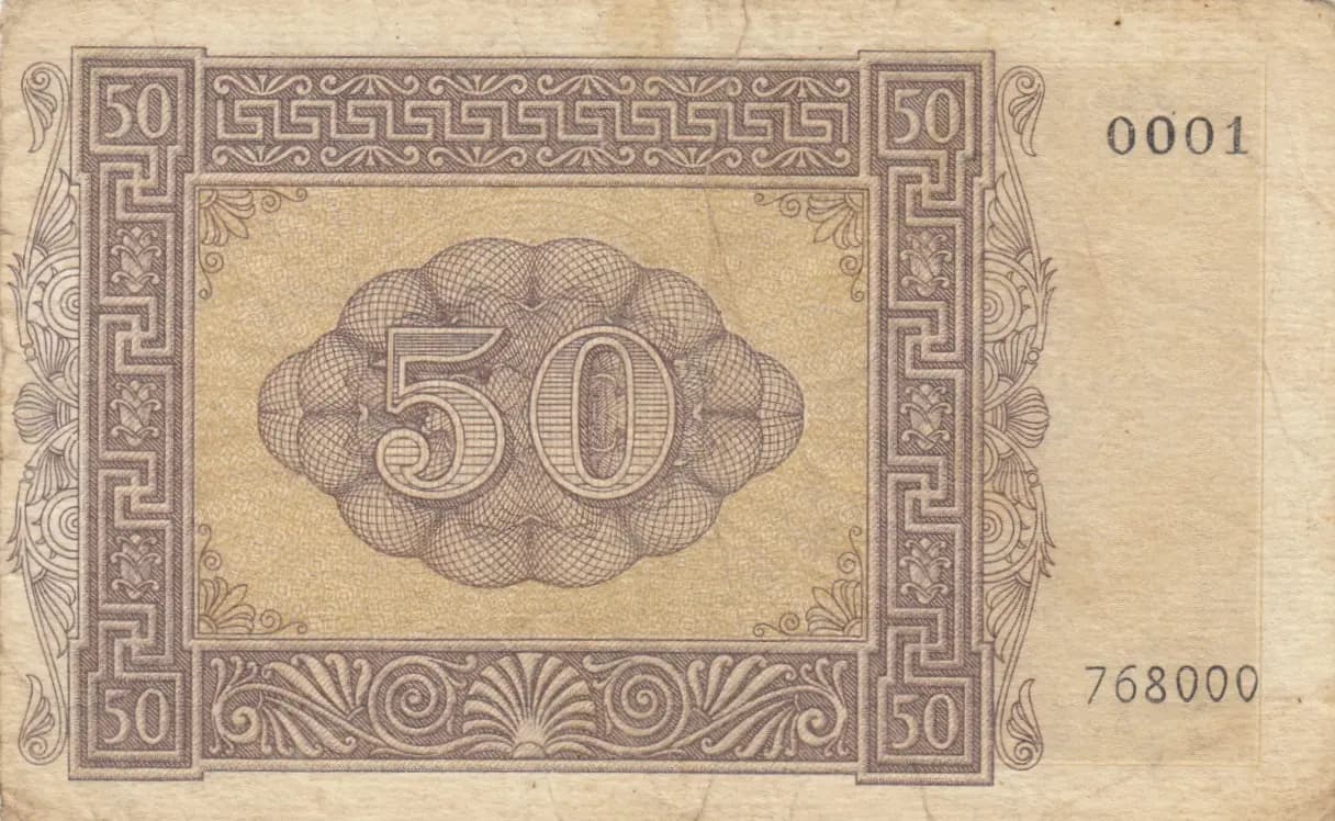 50 drachmai 1941 from Greece, P-M14 (1941) — image 2