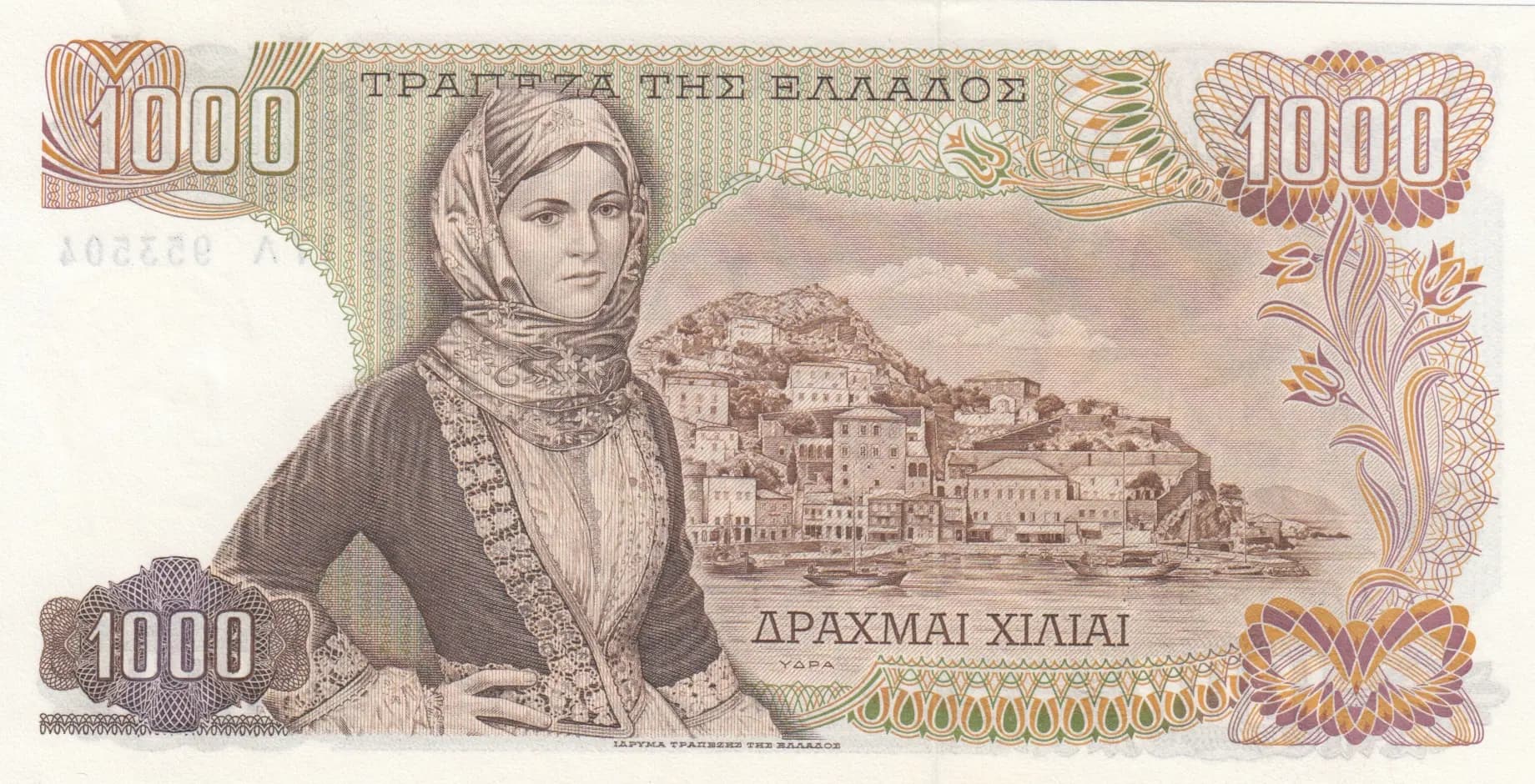 1000 drachmai 1970 from Greece, P-198b (1970) — image 2