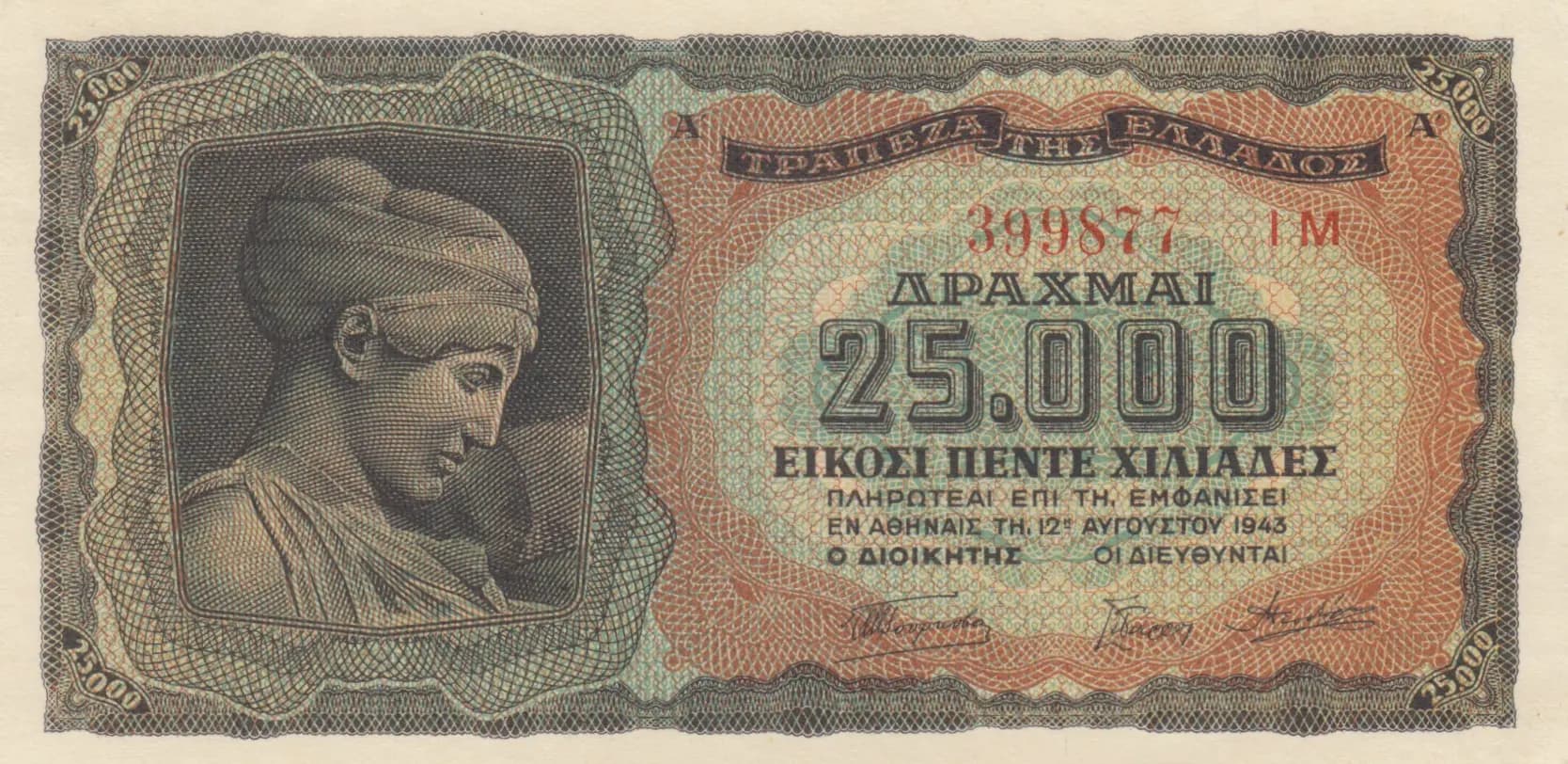 25 000 drachmai 1943 from Greece, P-123b