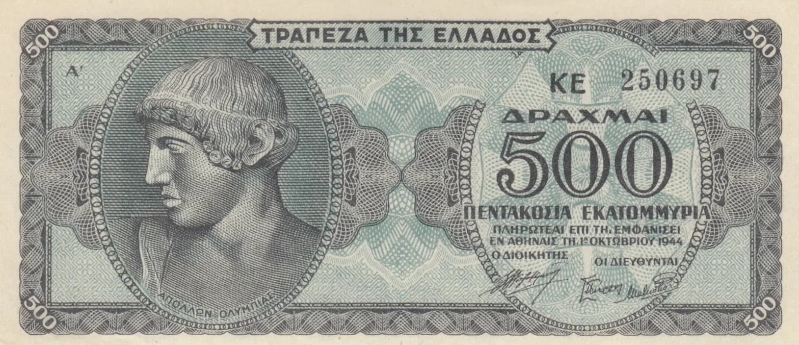 500 000 000 drachmai 1944 from Greece, P-132a (1944) — image 1