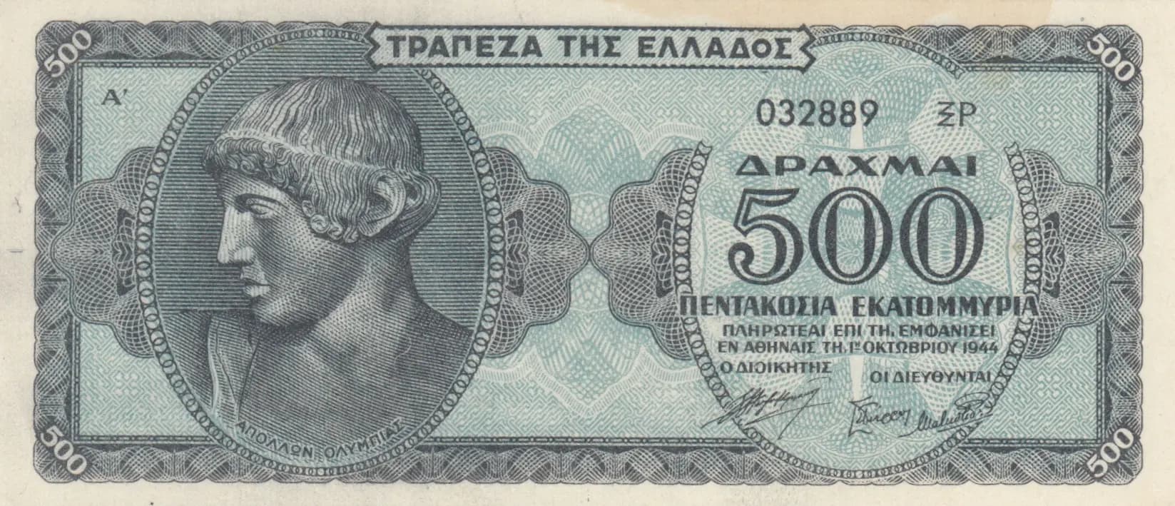 500 000 000 drachmai 1944 from Greece, P-132b