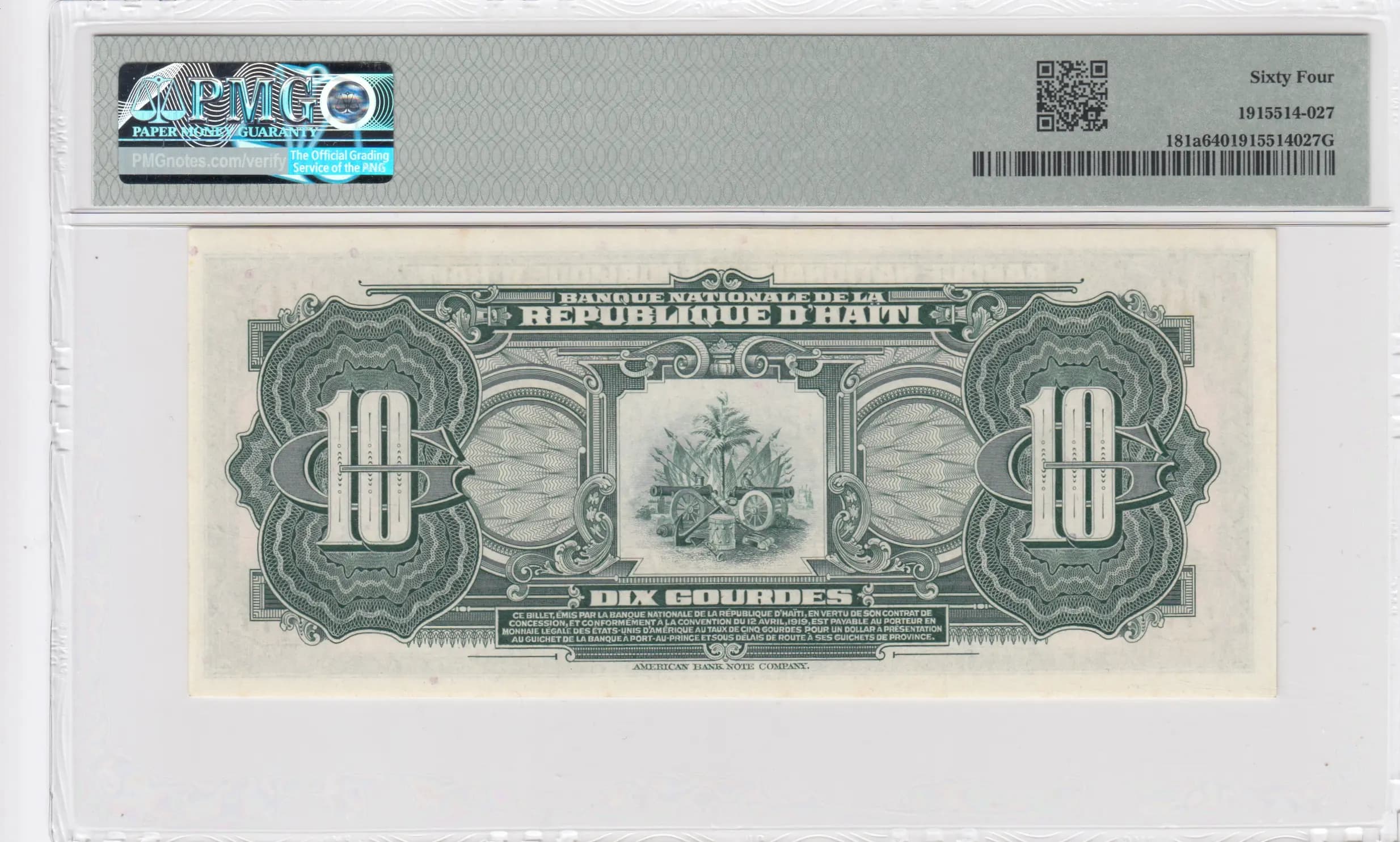 10 gourdes 1951 from Haiti, P-181a (1951) — image 2