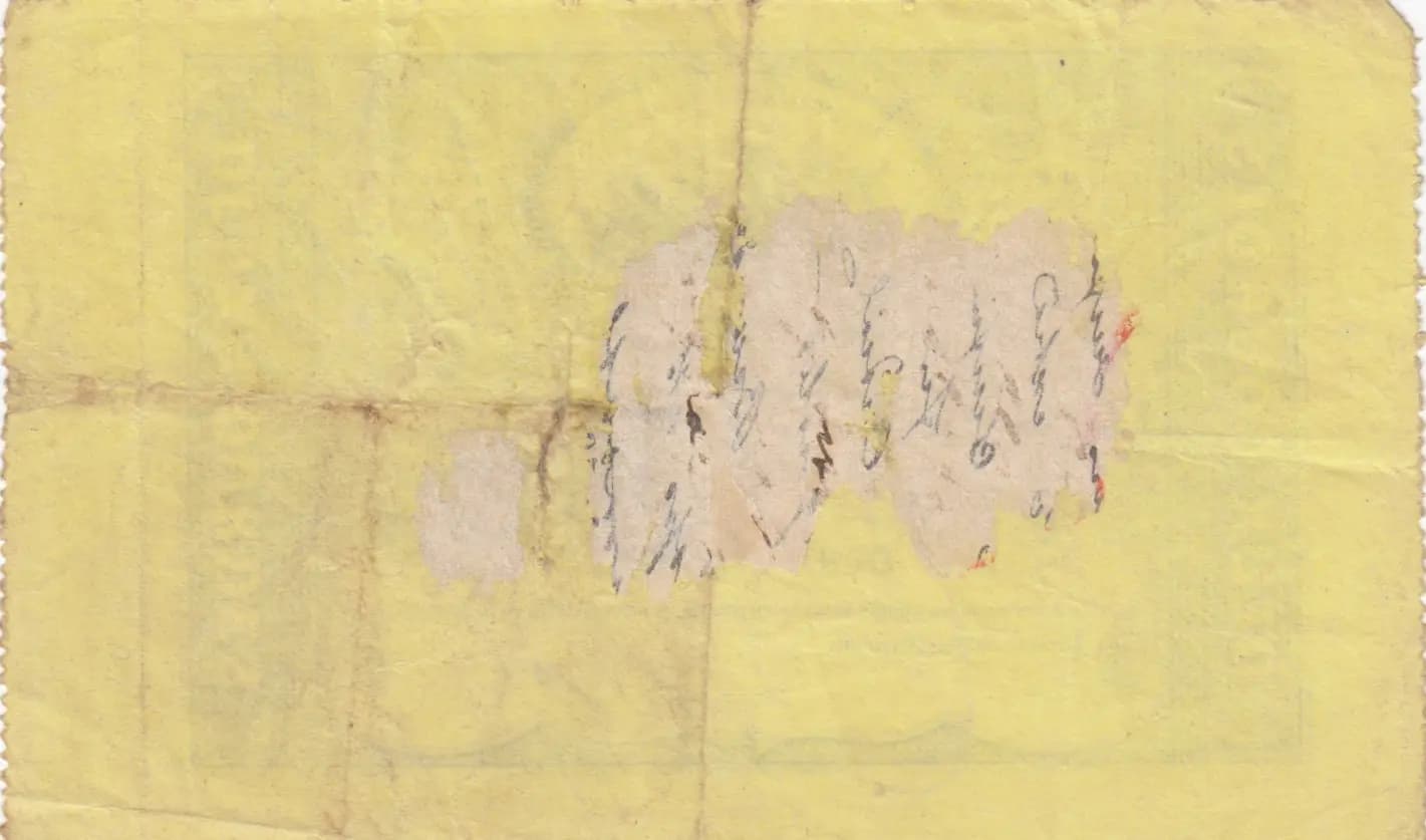 2 gourdes 1827 from Haiti, P-33 (1827) — image 2