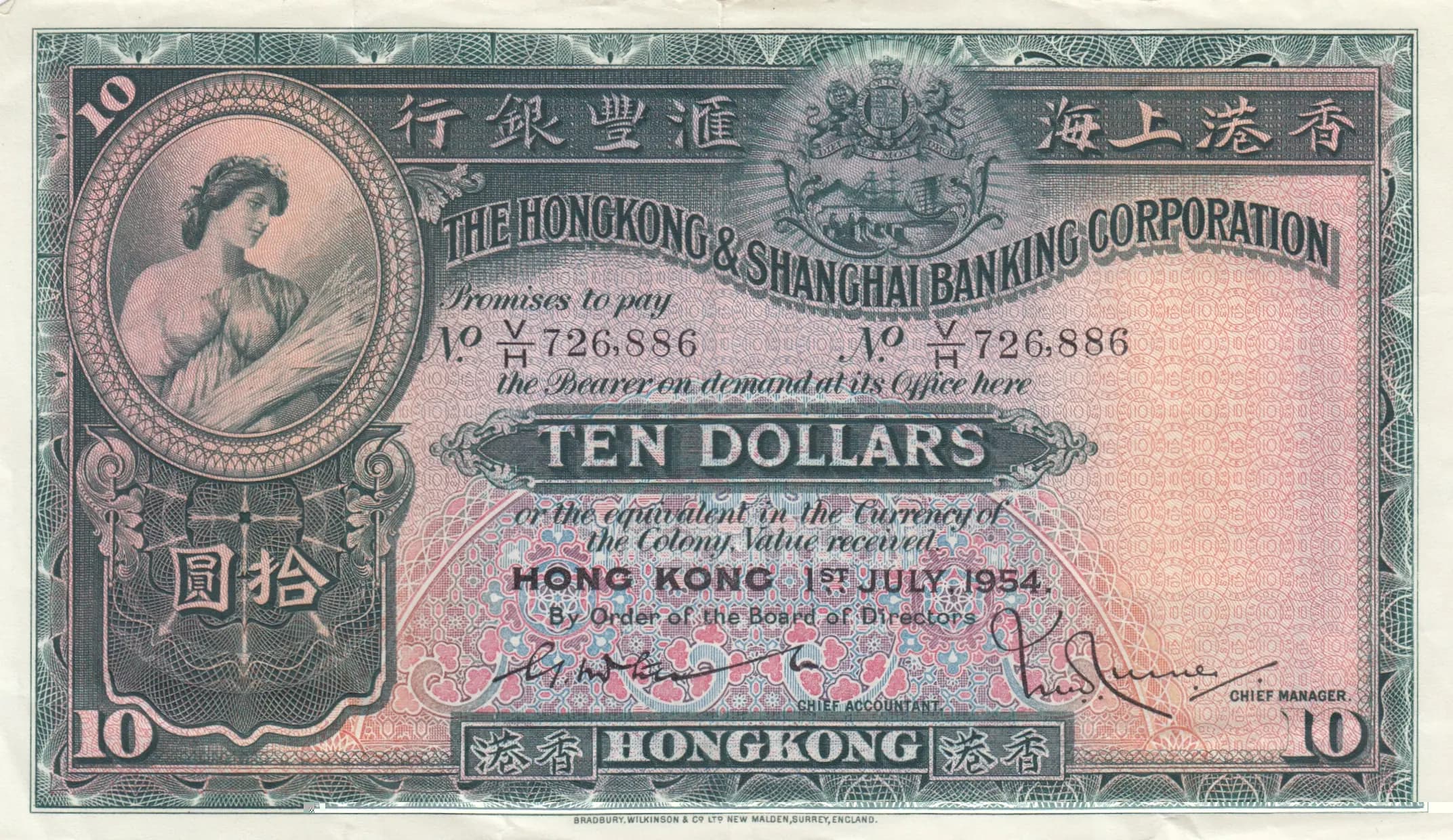 10 dollars 1954 from Hong Kong, P-179Ab (1954) — image 1