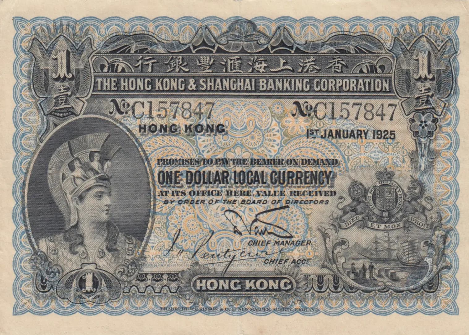 1 dollar 1925 from Hong Kong, P-171 (1925) — image 1