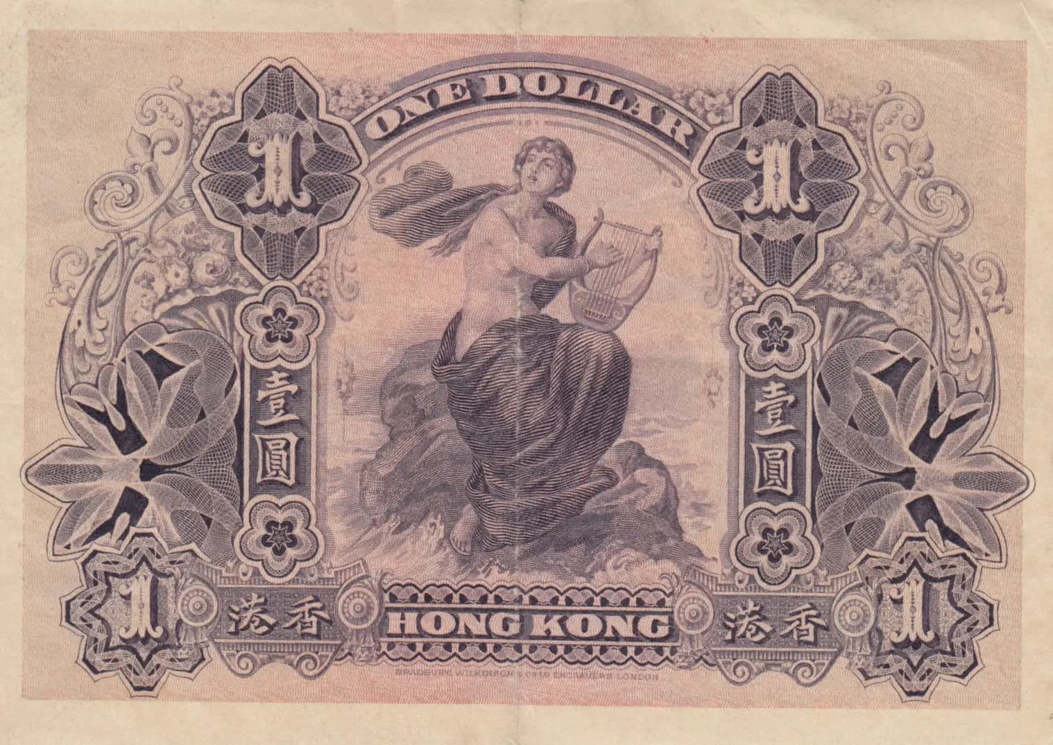 1 dollar 1925 from Hong Kong, P-171 (1925) — image 2