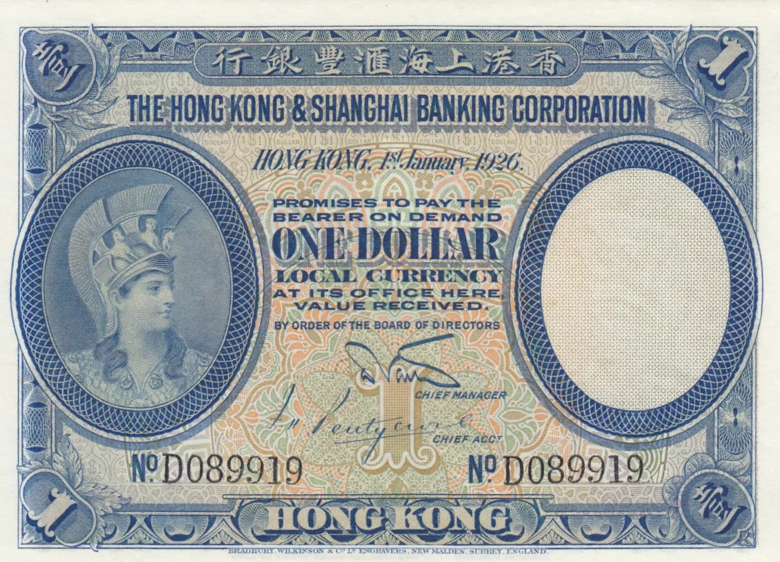 1 dollar 1926 from Hong Kong, P-172a (1926) — image 1