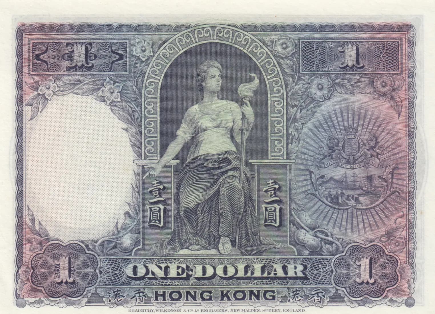 1 dollar 1926 from Hong Kong, P-172a (1926) — image 2
