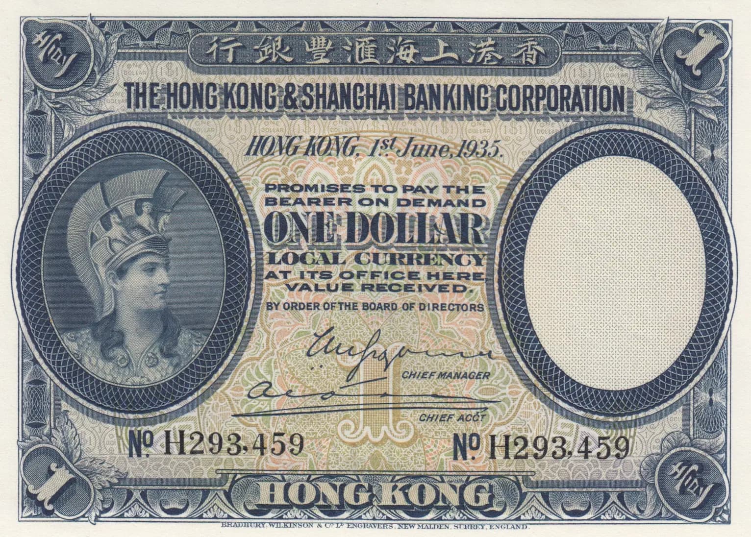 1 dollar 1935 from Hong Kong, P-172c