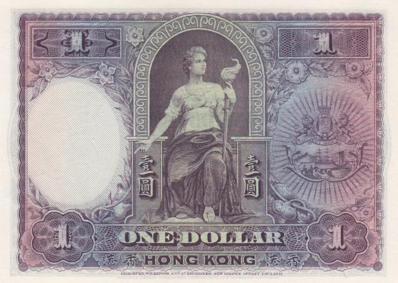 1 dollar 1935 from Hong Kong, P-172c (1935) — image 2