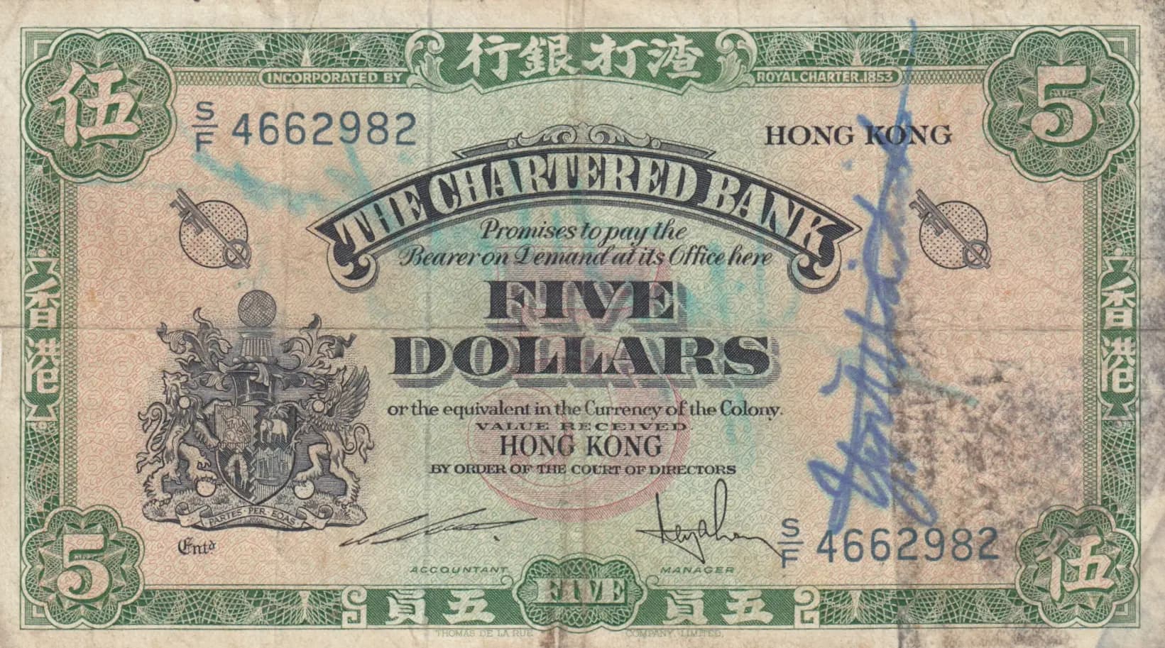 5 dollars 1962 from Hong Kong, P-68c