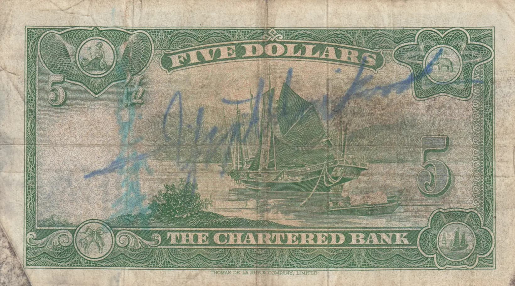 5 dollars 1962 from Hong Kong, P-68c (1962) — image 2